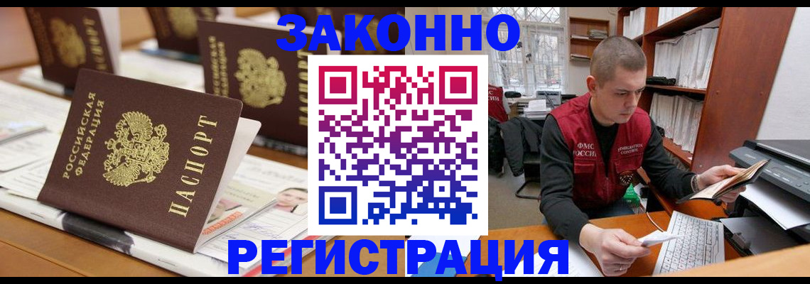 регистрация для школы в Боровске